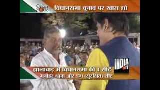India TV Ghamasan Live: In Jhalawar-2