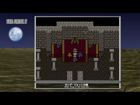 [Video Soundtrack] Giott, King of the Dwarves [FINAL FANTASY IV]