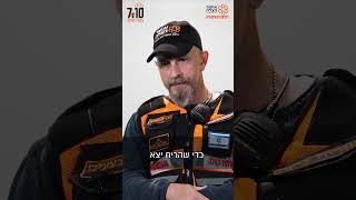 גיבורי החיים- אריה לרנר