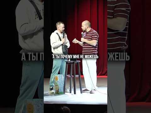 Все содержимое сумки тут☝️ #валентинсидоров #стендап #standup #юмор #комедия