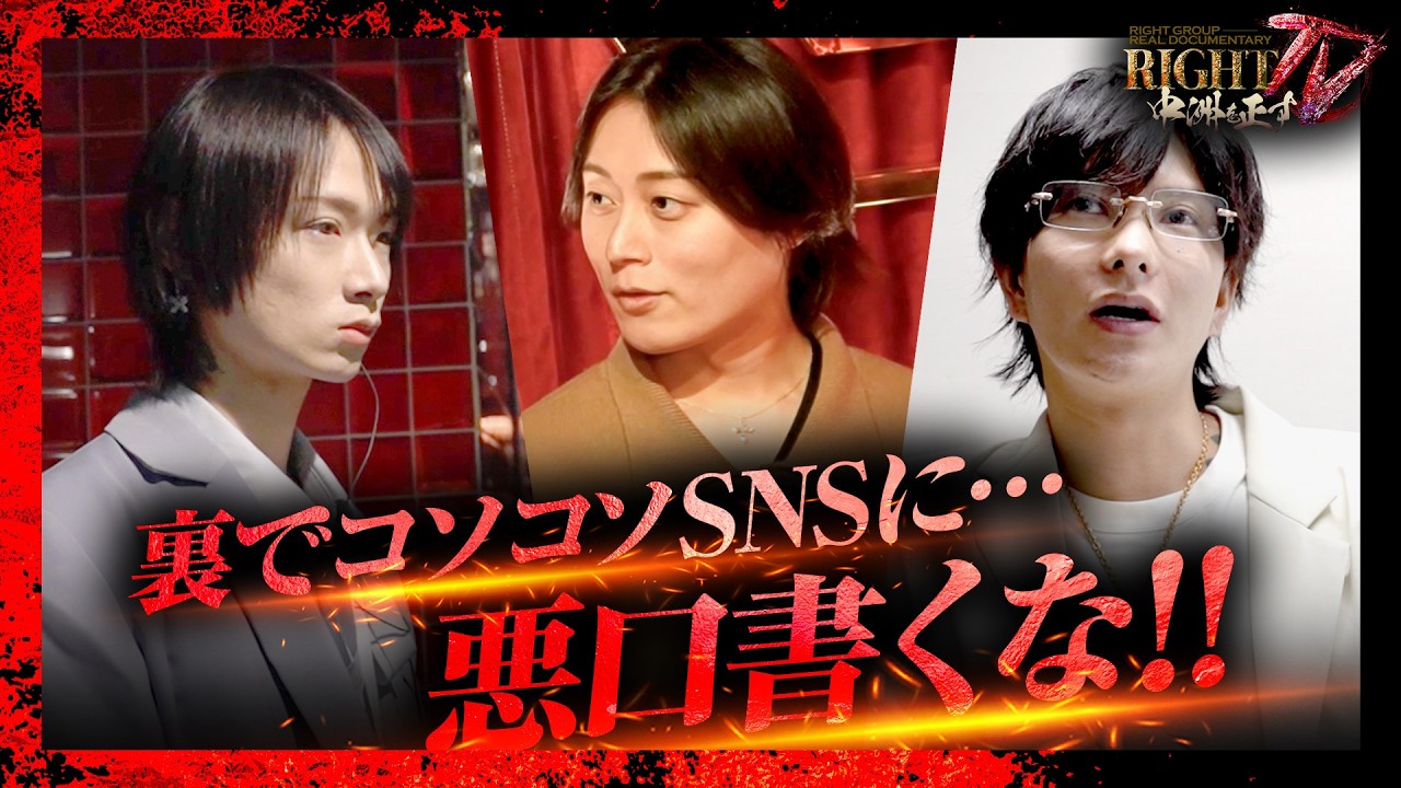 【不満爆発】「何言っても変わらねぇ」口論の末、退店へ発展