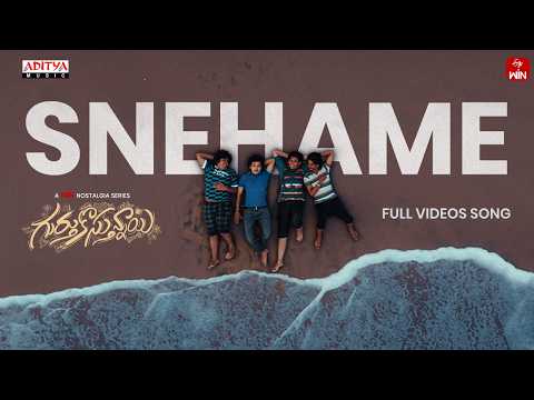 Snehame Video Song | Gurthukosthunnayi | Viraj Ashwin, Yashashree Rao | Ajay Arasada | Haricharan — Gurthukosthunnayi
