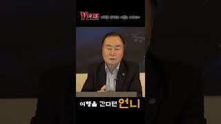 Download lagu 처형을 살해한 사람은 누구인가...| Y파일 EP.9  #y파일 #무서운이야기  #납치  #살인사건 #실종사건 mp3