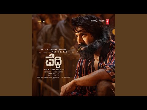 Chikiri Chikiri (Kannada) — watch video