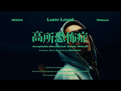 Video thumbnail for 高所恐怖症 (Acrophobia) [Remix]