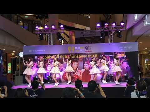 Cm Cafe ( Melonpan ) : ตุ๊กตาไล่ฝน @ Central Rama 9【4K】