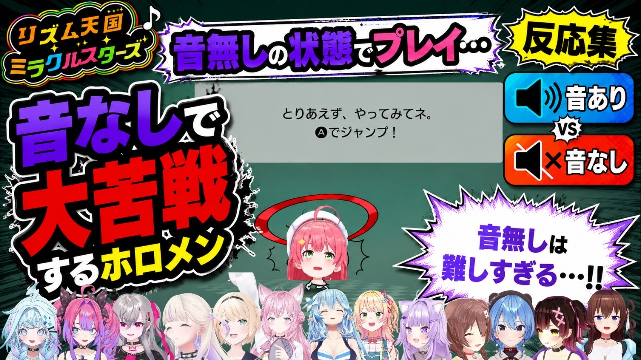 YouTubeサムネイル
