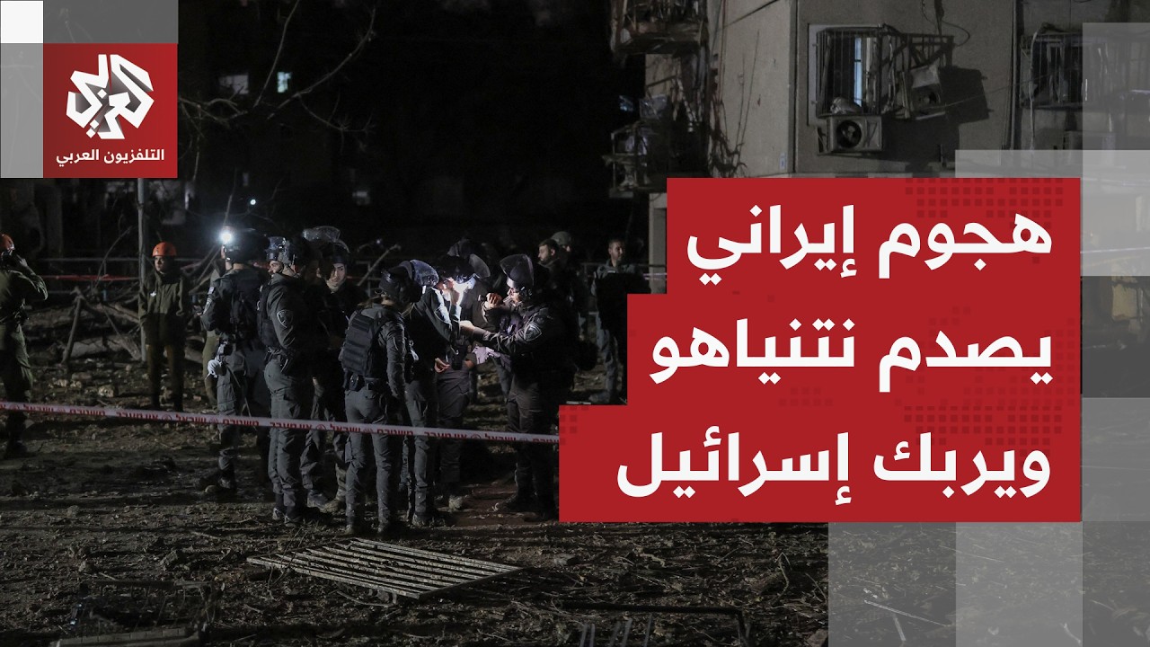 فشل جديد للدفاعات الجوية الإسرائيلية أمام هجوم إيراني كبير ونتنياهو يعترف ب?