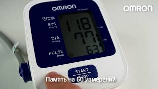 Новое поколение тонометра Omron M2 Classic