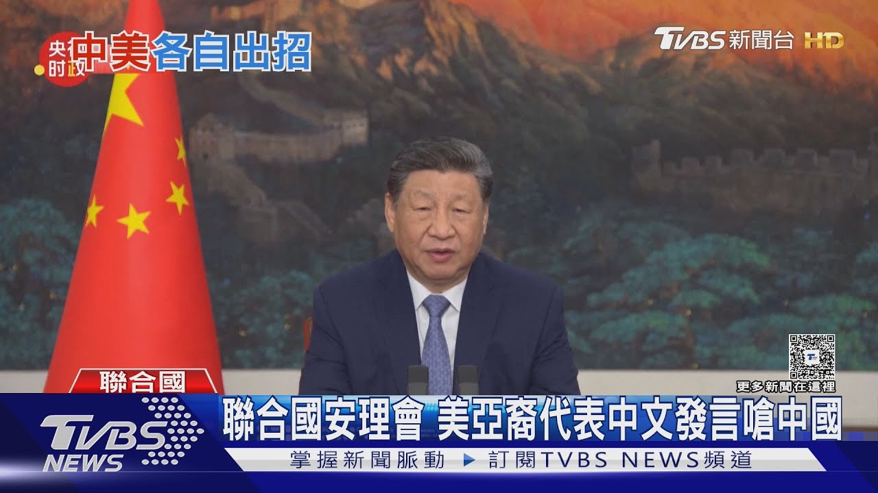 傳中美已進行關稅磋商 陸外交部:這假消息