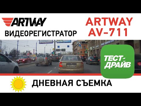 Миниатюра изображения товара Автомобильный видеорегистратор Artway AV-711