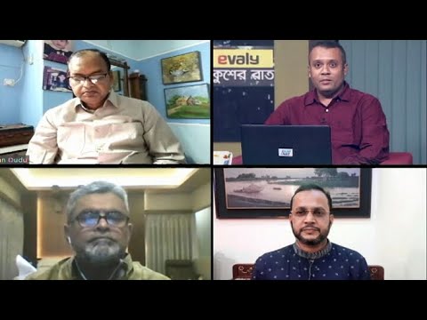 Ekusher Raat || বিষয়: করোনাকালে উপ-নির্বাচন || 13 September 2020 || ETV Talk Show