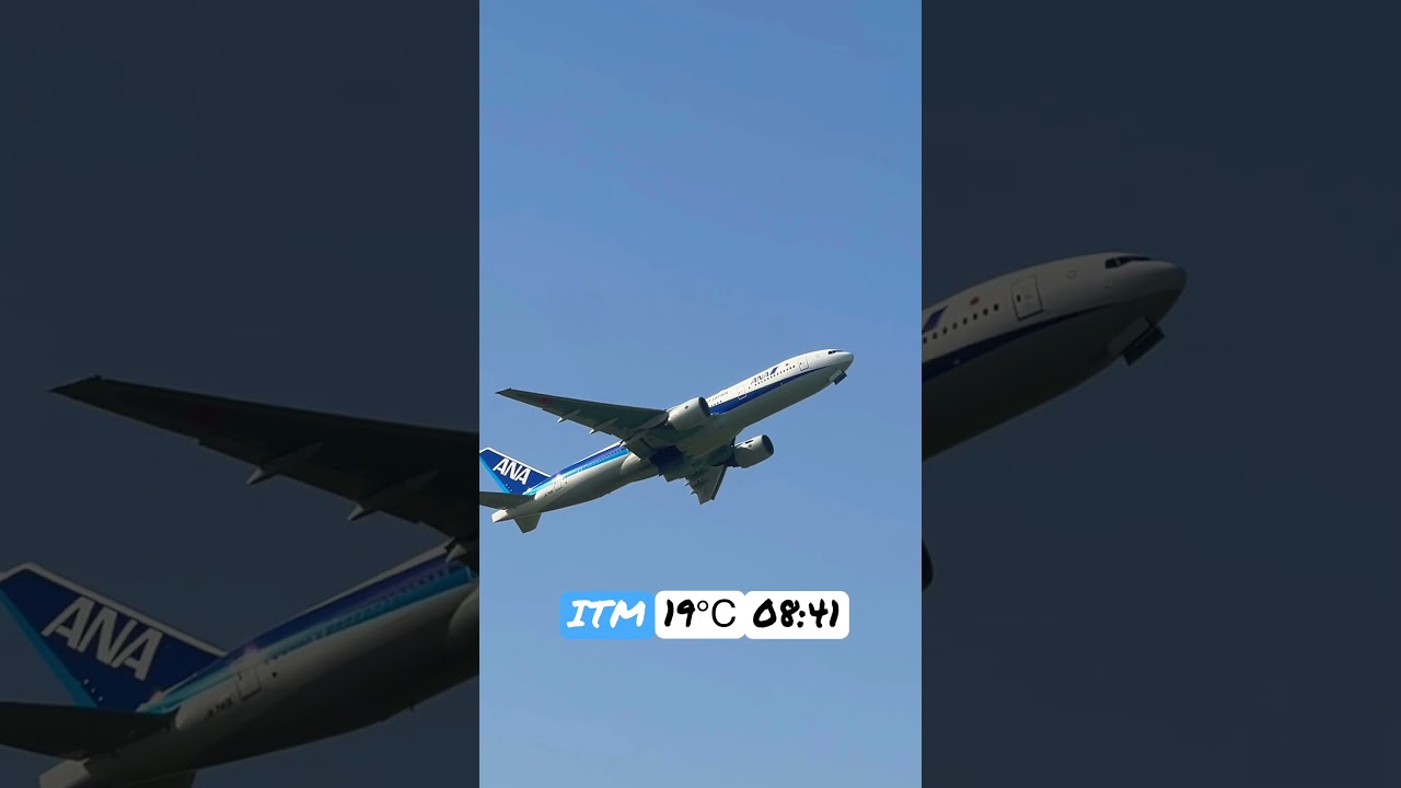 ANA Boeing 777-281/ER Takeoff Osaka International Airport #boeing777 #enginesound #takeoff