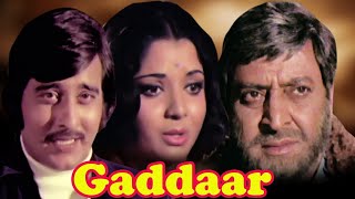 Gaddaar (1973 film) Full Movie Hindi  Vinod Khanna