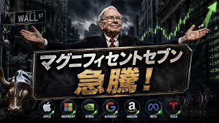 【投資戦略】「今は○○を買いなさい」