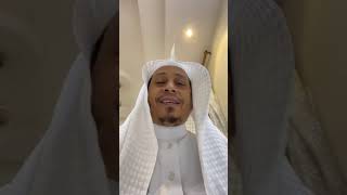 صورة 3- «قوله تعالى: ( قل يا عبادي الذين أسرفوا على أنفسهم ...» - الأستاذ الدكتور. عيسى بن محمد المسملي .