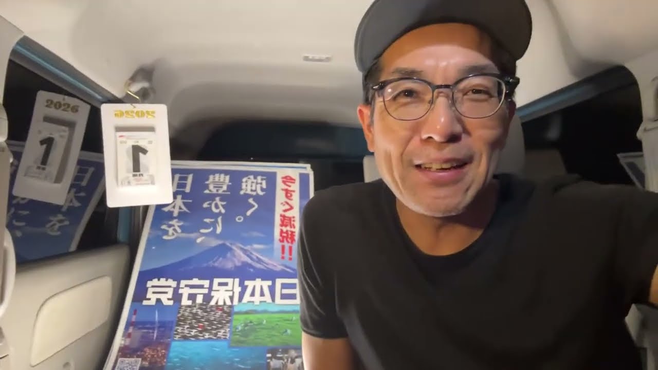 YouTubeサムネイル
