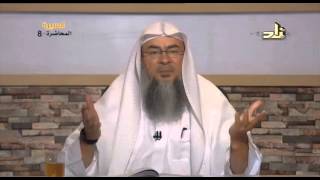 صورة إيذاء المشركين للنبي ﷺ وضعفاء المسلمين - المحاضرة 8 - السيرة النبوية - الشيخ عاصم الحكيم