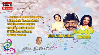 Therkathi Kallan (1988) HD  Audio Jukebox  Ilaiyar