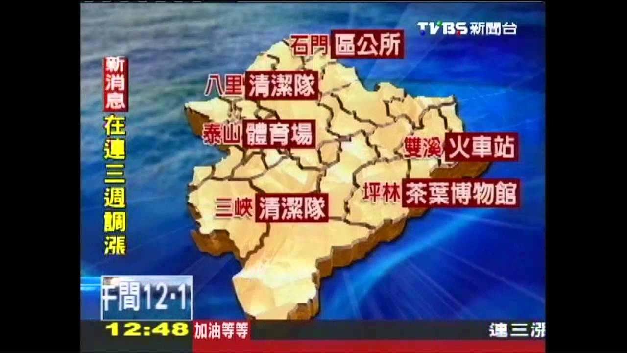 機車充電站藏清潔隊 地點嘸人知