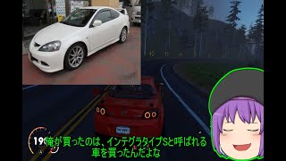 (The Crew２)レミフラがアメリカ中を走り回る(ゆっくり実況)パート6