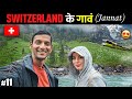 Visiting Beautiful Villages of Switzerland 🇨🇭 | Lauterbrunnen & Grindelwald