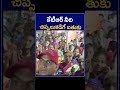 Bandi Sanjay Sensational Comment On KTR కేటీఆర్ నీది చిప్పలుక�