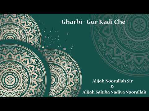 Ginan e Shareef | Garbi | Gure Kadi | Alijah Noorallah Sir