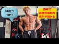 簡単10分!自宅でお腹の脂肪を燃やす筋トレ!#shorts