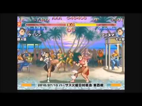 SF2ST Highlight Reel