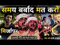 Don T Give Your Time To Anyone Learn From Mirzapur Movie Ojha Sir S Motivational Speech Leg
