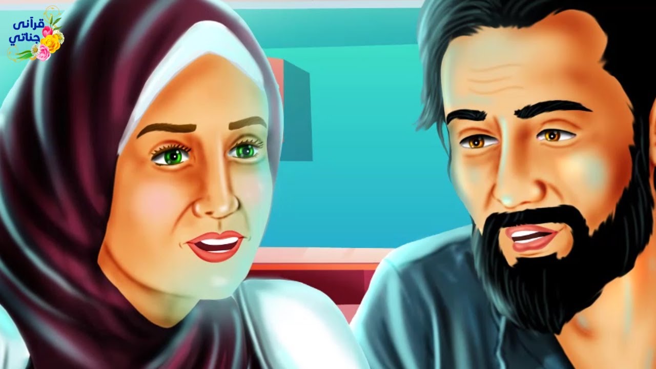 قصة رائعة هذا الشاب الصالح رفضته خطيبته بعد علمها بمرض بسيط أصابه ولما أصيبت بالسرطان كانت المفاجأة