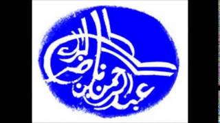 صورة هل يصلى على النبي صلى الله عليه وسلم إذا ذُكر في خطبة الجمعة؟ 2/11/1431 هـ (عبدالرحمن البراك)