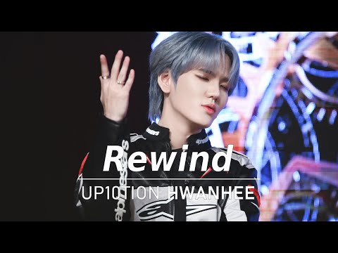221023 업텐션 환희 - 리와인드 (UP10TION HWANHEE - Rewind) 4K 직캠 @롯데 팬미팅