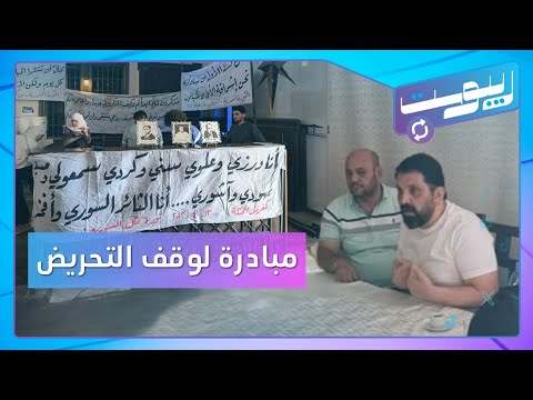مبادرة لوقف خطاب الكراهية على الإنترنت