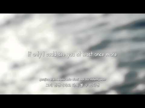 Heo Gak  나를 사랑했던 사람아 The Person Who Once Loved Me lyrics Eng    Rom    Han