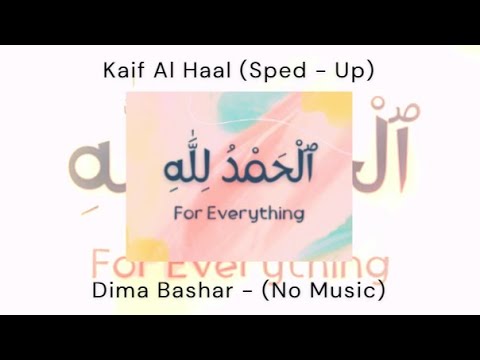 Kaif Al Haal - (Sped - Up) - Dima Bashar