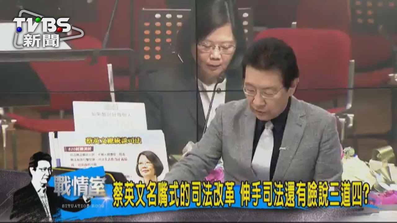 「有錢判生沒錢判死」　總統一席話宣判台司法死刑？