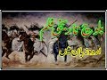 Baloch the real Hero full Movie | Balochi movie |  Historical movie 2020