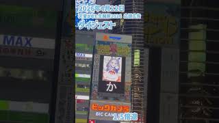 【渋谷愛ビジョン】天音かなた生誕祭2026 応援広告ダイジェスト映像(1.5倍速) #ホロライブ #天音かなた生誕祭2026