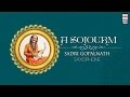 A Sojourn I Audio Jukebox I Carnatic I Instrumental I Kadri Gopalnath