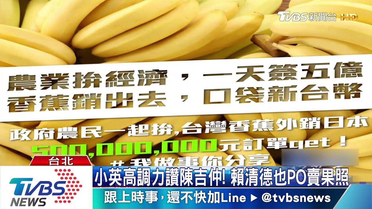 賣菜尬韓國瑜? 陳吉仲秀農產、喊千億目標
