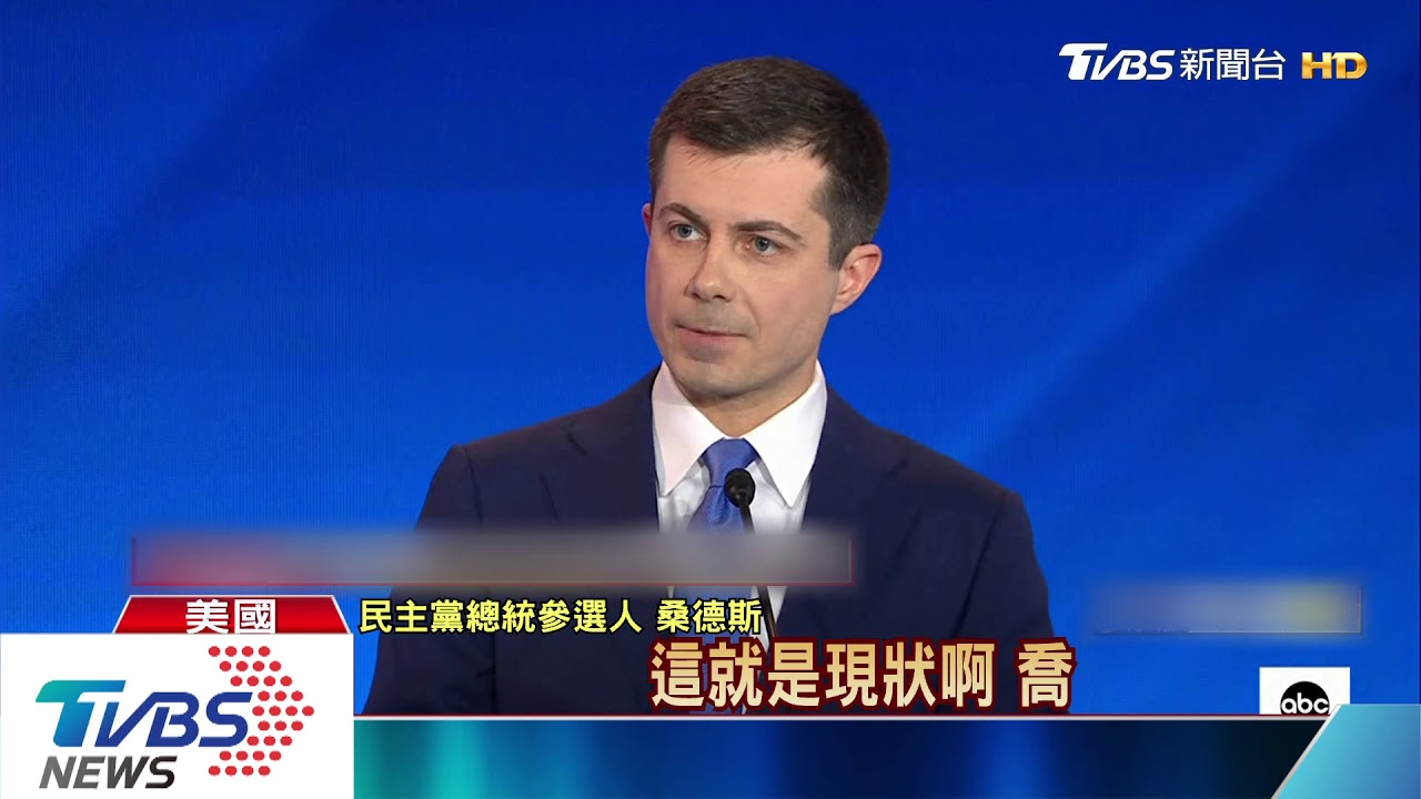 愛州初選成績不理想！　楊安澤傳裁員縮減團隊