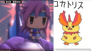 【WOFF】ワールドオブファイナルファンタジー を初見で実況プレイ #4【ライブ】