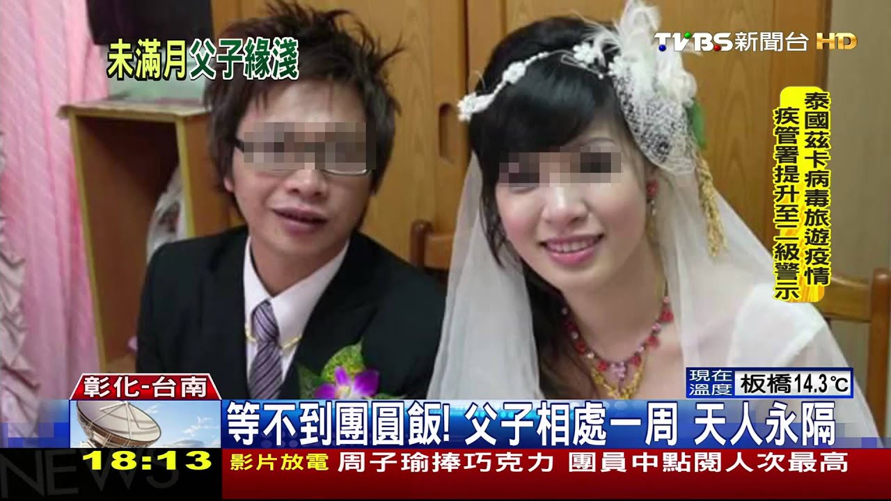 等不到團圓！高嘉祥父子相處1週　天人永隔
