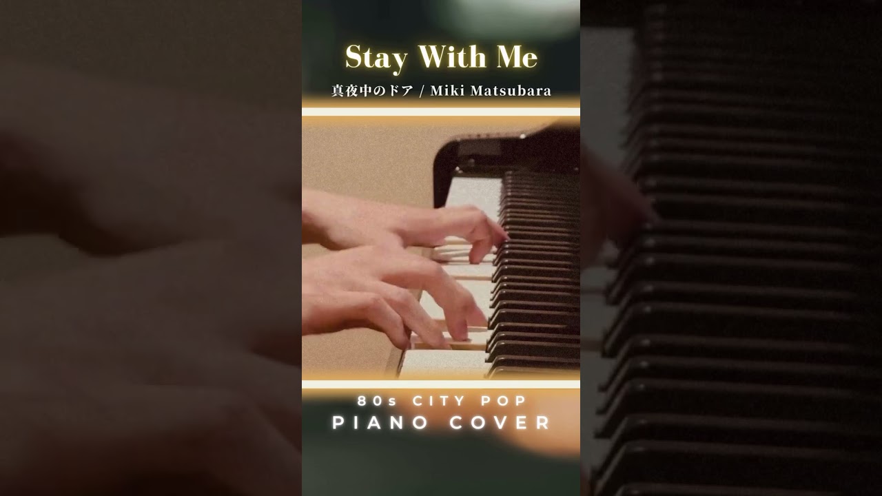 Piano Shorts