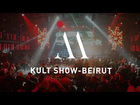 Kult Show - Beirut - Nightlife video prodcution