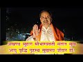 KAILASH SIDDHASHRAM