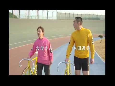 【第2章 第24話】テレビCM「別府競輪の男達 第2章」