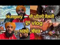 Hungary 🇭🇺 country income salary/ first salary information video @Parmhungary - PUNJABI IN HUNGARY Hungary 🇭🇺 country income salary/ first salary information video @Parmhungary